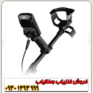 فلزیاب نقطه زن مانتیکور ماینلب استرالیا