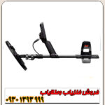 فلزیاب نقطه زن مانتیکور ماینلب استرالیا