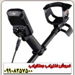 فلزیاب مانتیکور ماینلب - Image 2