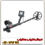 فلزیاب نقطه زن اورجینال آنفیبیو مولتی نوکتا ماکرو ترکیه