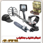 فلزیاب نقطه زن اورجینال آنفیبیو مولتی نوکتا ماکرو ترکیه