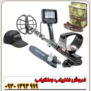فلزیاب نقطه زن اورجینال آنفیبیو مولتی نوکتا ماکرو ترکیه