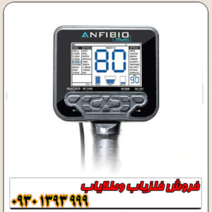 فلزیاب نقطه زن اورجینال آنفیبیو مولتی نوکتا ماکرو ترکیه