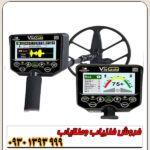 فلزیاب نقطه‌زن ویا گلد A7 Via Gold محصول آلمان