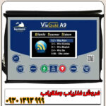 طلایاب ویا گلد A9 محصول ترکیه؛ معرفی و مشخصات
