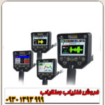 فلزیاب نقطهزن ویا گلد A7 Via Gold محصول آلمان