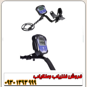 دستگاه فلزیاب تک پوینت TEK POINT