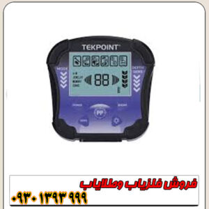 دستگاه فلزیاب تک پوینت TEK POINT
