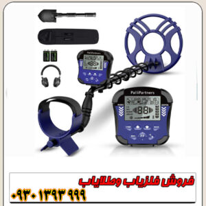 دستگاه فلزیاب تک پوینت TEK POINT