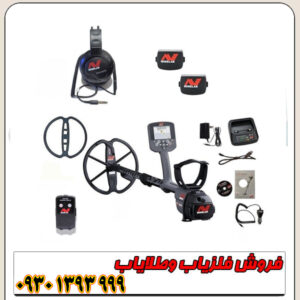 دستگاه فلزیاب سی تی ایکس ctx 3030 ماینلب
