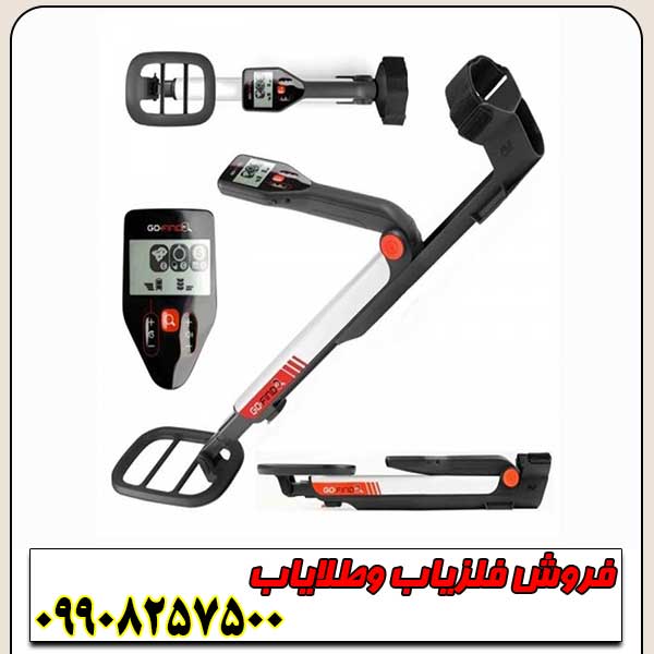 نقطه زن استرالیایی فلزیاب Go Find 20