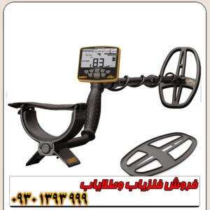 فلزیاب گرت اپکس Garrett Apex اصل آمریکا | قیمت و مشخصات