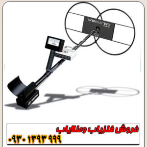 فلزیاب نکسوس MP 3بررسی تخصصی عمق و تنظیمات