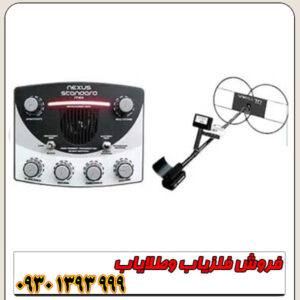فلزیاب نکسوس MP 3بررسی تخصصی عمق و تنظیمات