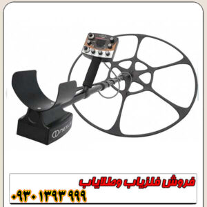 فلزیاب نکسوس MP 3بررسی تخصصی عمق و تنظیمات