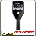 نقطه زن Go Find 11 گوفایند 11