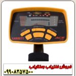 نقطه زن Garrett Ace 250 - Image 2