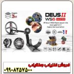 نقطه زن DEUS II MASTER