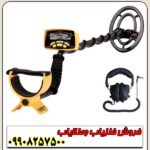 نقطه زن Garrett Ace 250 - Image 3