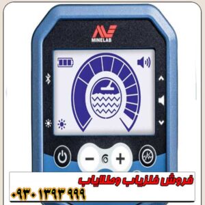 فلزیاب GPX 6000