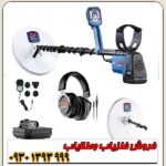 فلزیاب GPX 6000