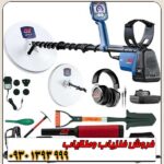 فلزیاب GPX 6000