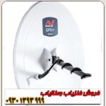 فلزیاب GPX 6000