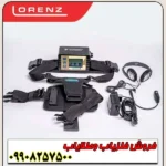 فلزیاب لورنز Lorenz z2 - Image 3