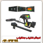 فلزیاب تصویری Ajax Gamma آژاکس گاما
