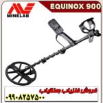 دستگاه نقطه زن اکوناکس 900 - Image 3
