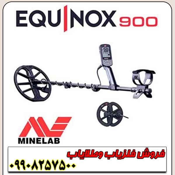 اکوناکس-900-4 دستگاه نقطه زن اکوناکس 900 - Image 1