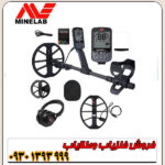 دستگاه فلزیاب اکوناکس 900