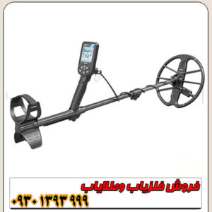 فلزیاب نقطه زن اورجینال سیمپلکس بتا