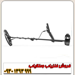 فلزیاب نقطه زن اورجینال سیمپلکس بتا