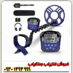 دستگاه فلزیاب تک پوینت TEK POINT