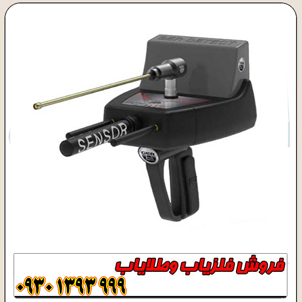 طلایاب آلمانی 3کاره TITAN 400 SMART