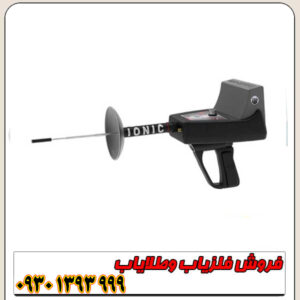 فلزیاب آلمانی 3کاره تیتان 400 اسمارت