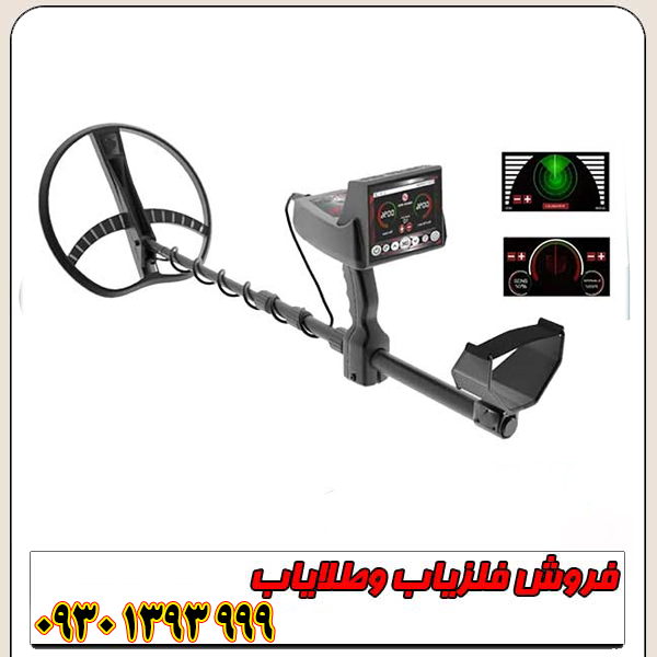 طلایاب آلمانی 3کاره TITAN 400 SMART