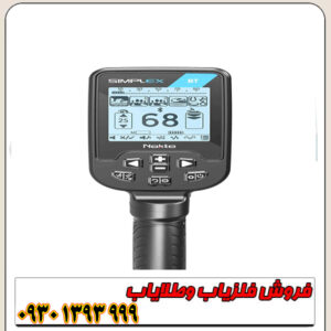 فلزیاب نقطه زن سیمپلکس بتا نوکتا ماکرو ترکیه