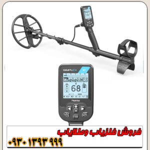 فلزیاب نقطه زن سیمپلکس بتا نوکتا ماکرو ترکیه