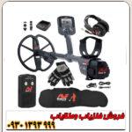 دستگاه فلزیاب سی تی ایکس ctx 3030 ماینلب