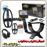 نقطه زن Ace Apex گرت اپکس