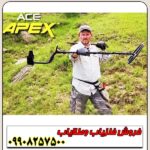 نقطه زن Ace Apex گرت اپکس - Image 4