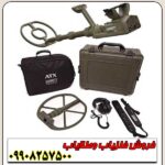 نقطه زن GARRETT ATX