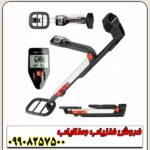 نقطه زن استرالیایی فلزیاب Go Find 20