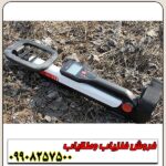 نقطه زن استرالیایی فلزیاب Go Find 20 - Image 3