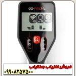 نقطه زن استرالیایی فلزیاب Go Find 20 - Image 4