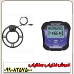 نقطه زن تک پوینت TEK POINT