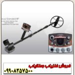 نقطه زن نکسوس NEXUS MP 3