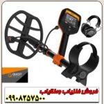 فلزیاب حرفه ای کوئست وی 80 - Image 3